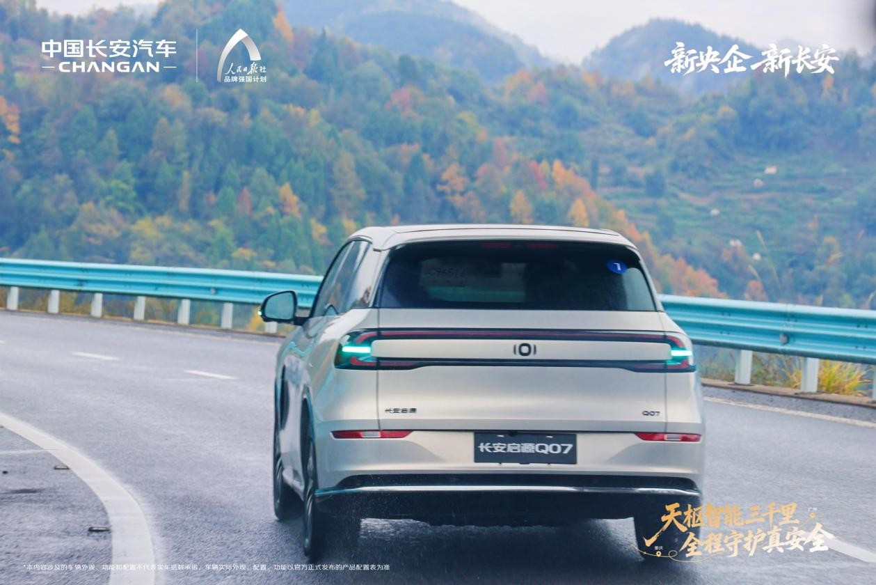 天枢智能驾驶辅助让每一次突如其来的加塞，都可以瞬间识别，平稳减速拉开距离